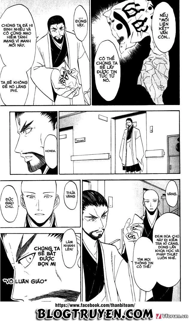 Shikabane Hime Chapter 26 - 11