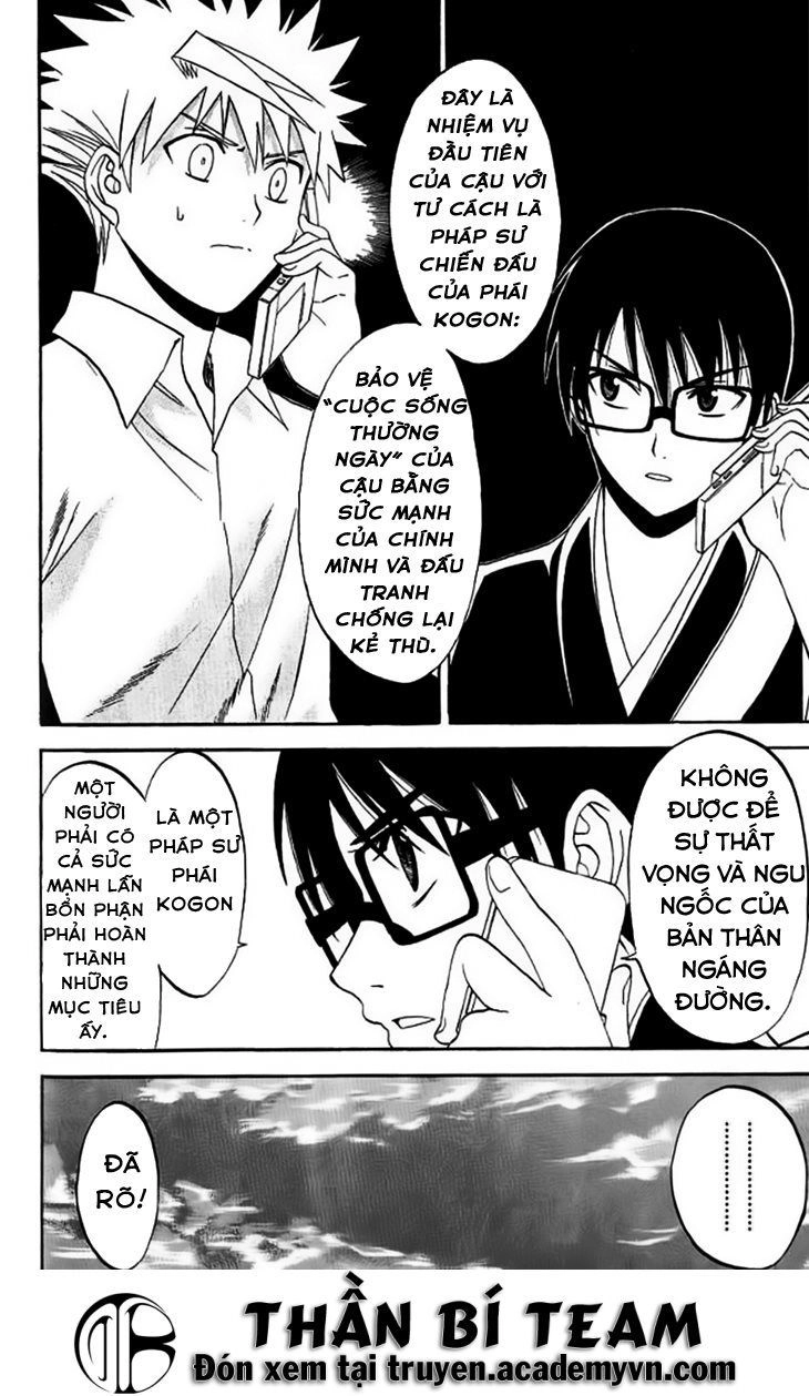 Shikabane Hime Chapter 28 - 12