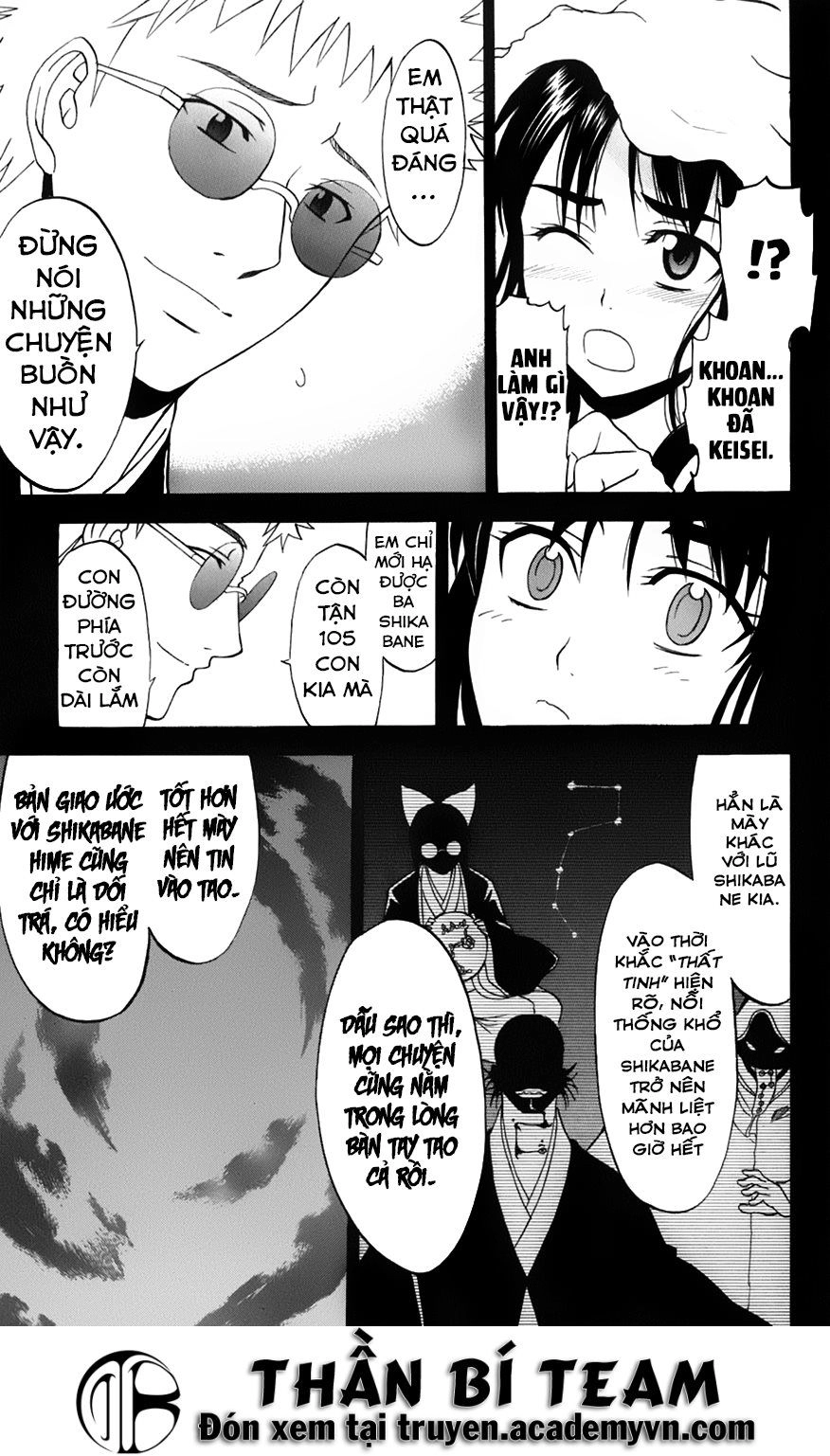 Shikabane Hime Chapter 29 - 8