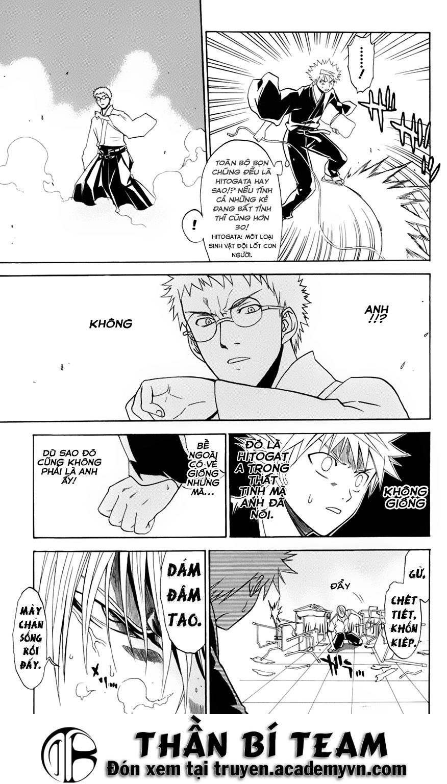 Shikabane Hime Chapter 29 - 12