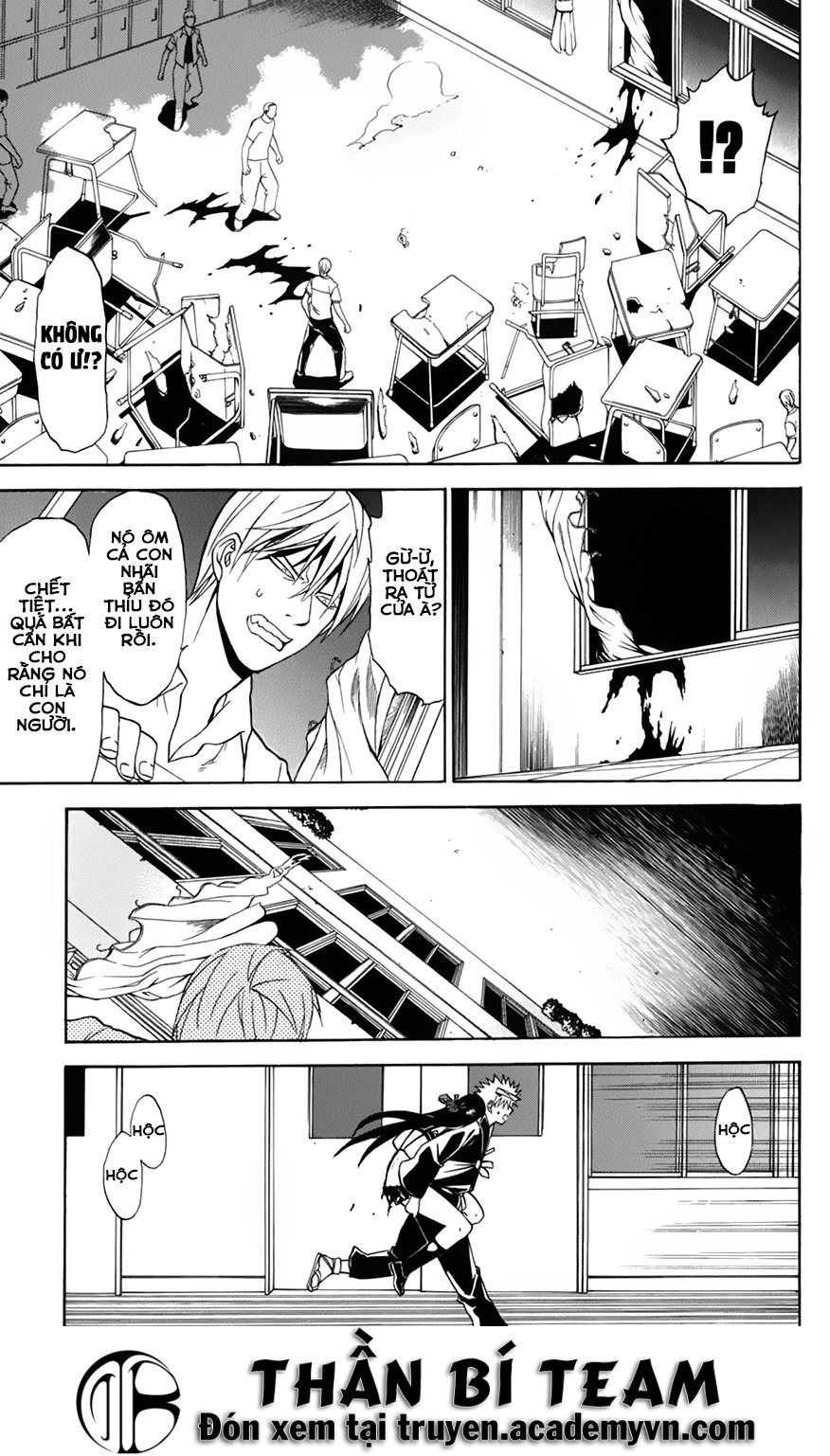 Shikabane Hime Chapter 29 - 14