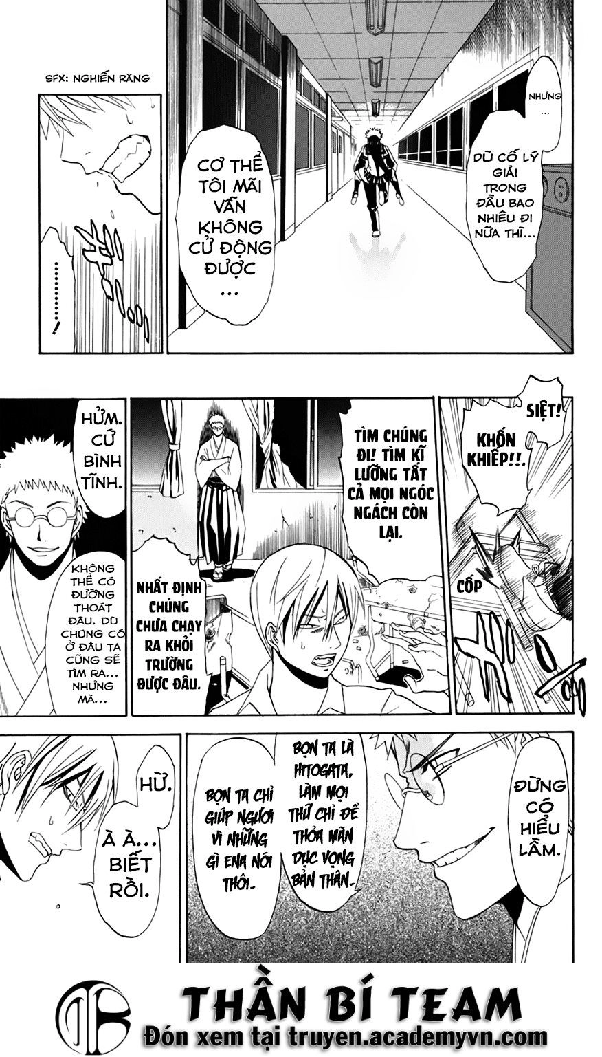 Shikabane Hime Chapter 29 - 16