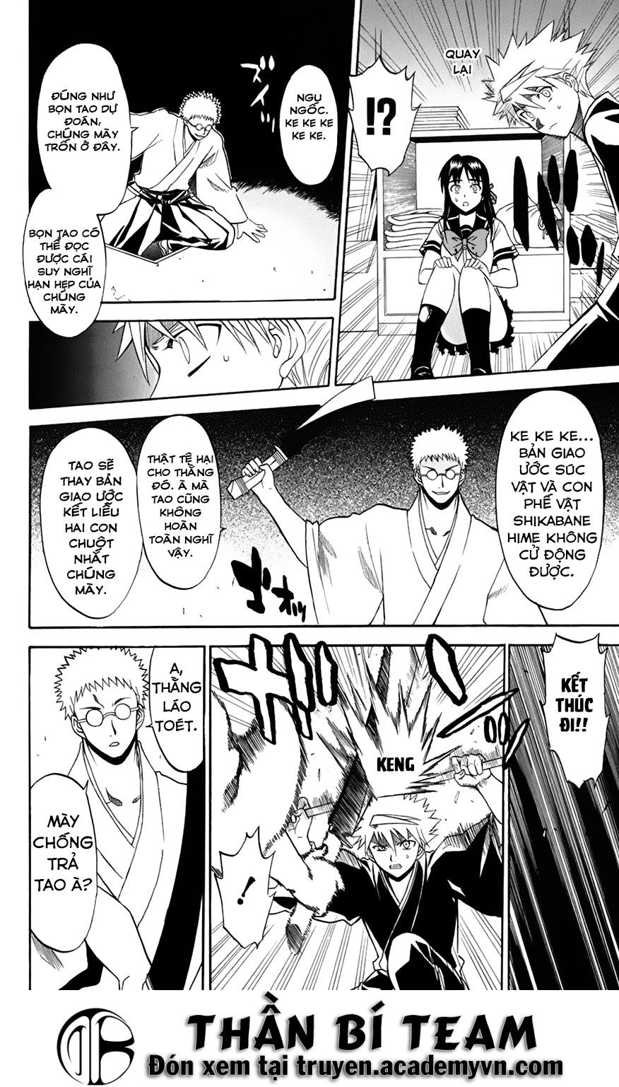 Shikabane Hime Chapter 29 - 21