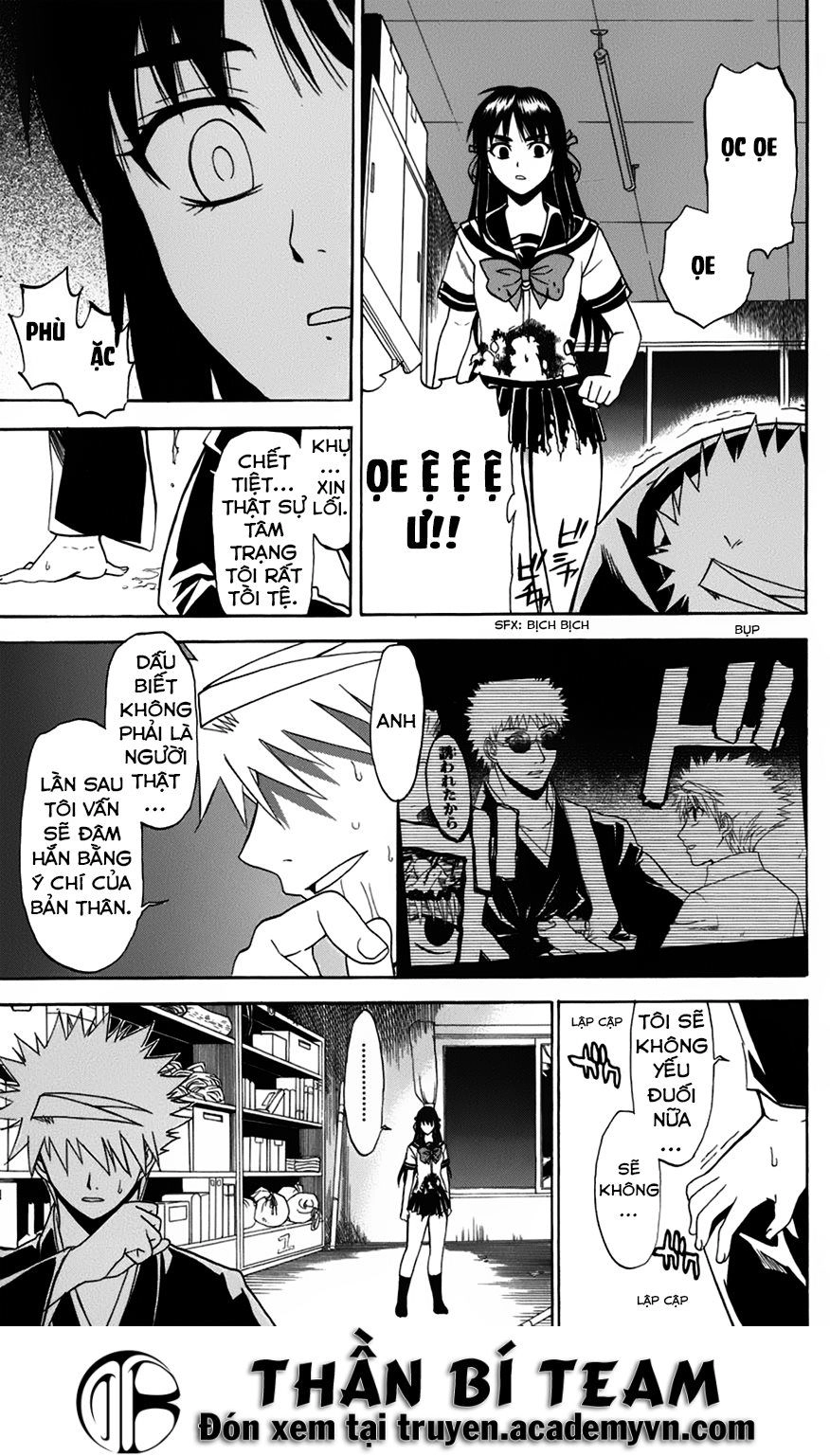 Shikabane Hime Chapter 29 - 26