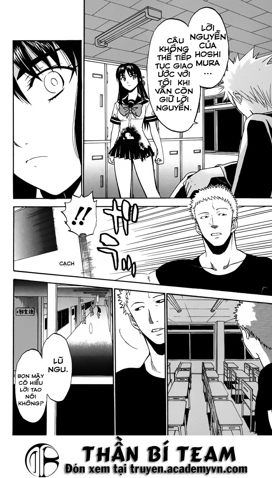 Shikabane Hime Chapter 29 - 29