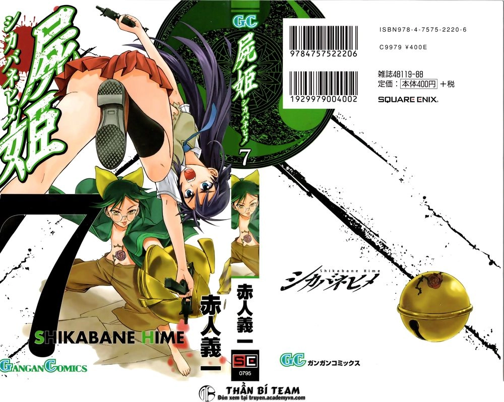 Shikabane Hime Chapter 30 - 2