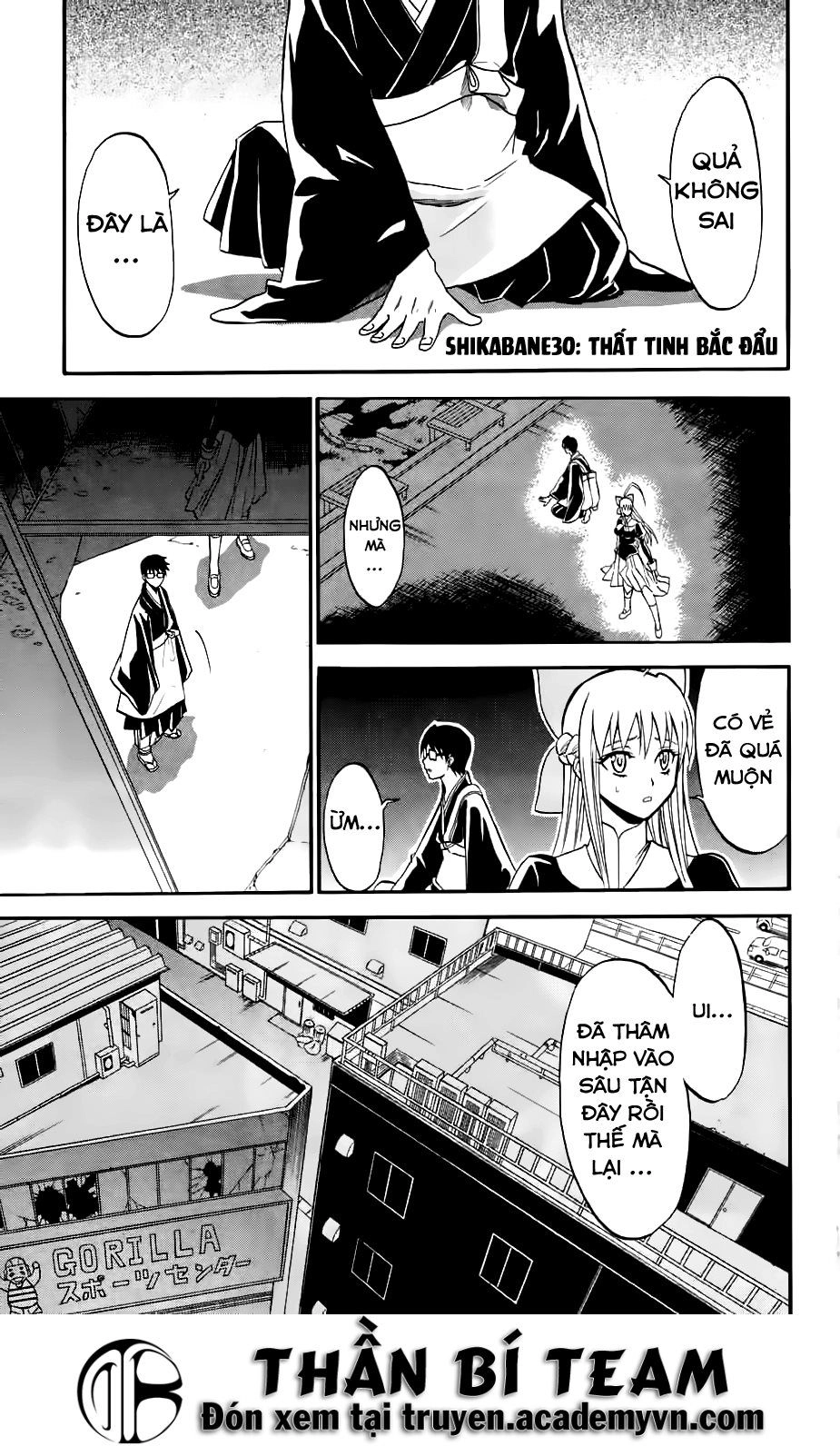 Shikabane Hime Chapter 30 - 7