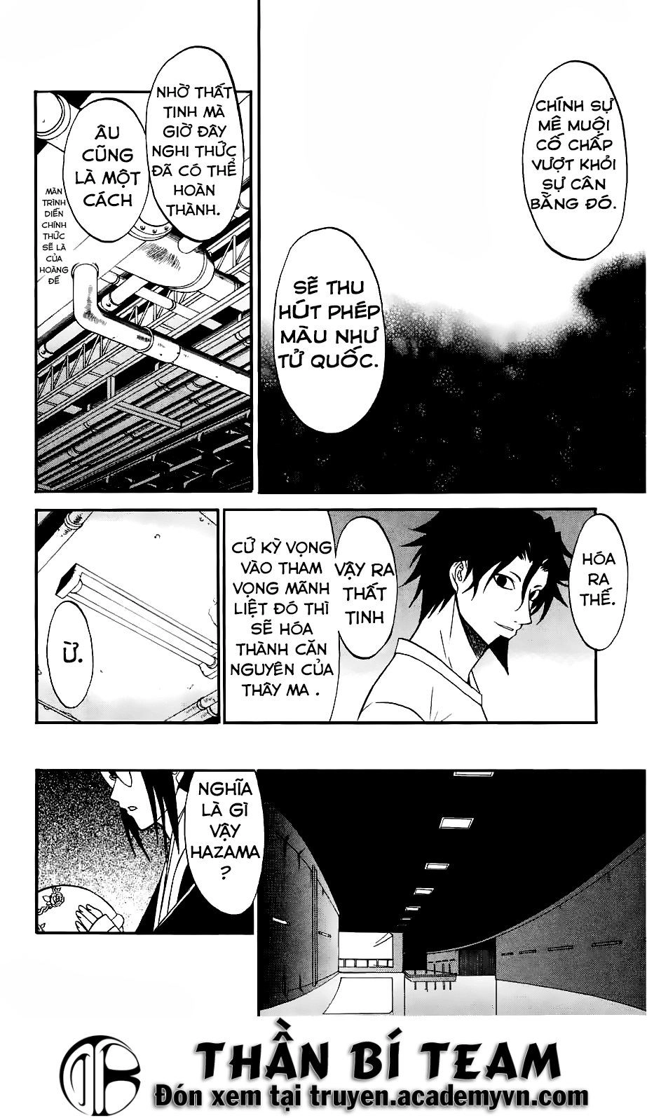 Shikabane Hime Chapter 30 - 12