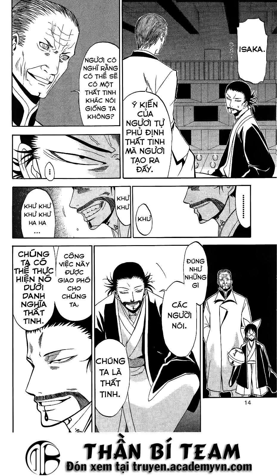 Shikabane Hime Chapter 30 - 16