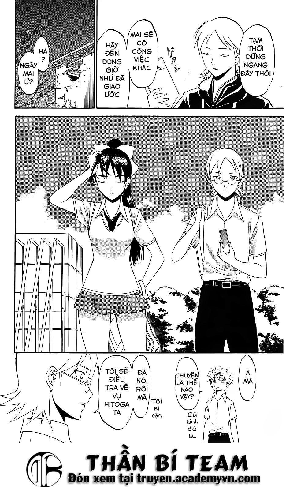 Shikabane Hime Chapter 30 - 46