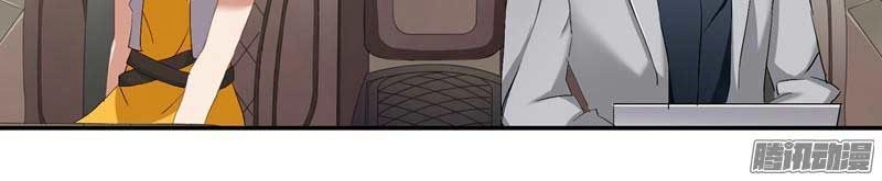 Cách Bích Tổng Tài Thỉnh Chỉ Giáo Chapter 9 - 15