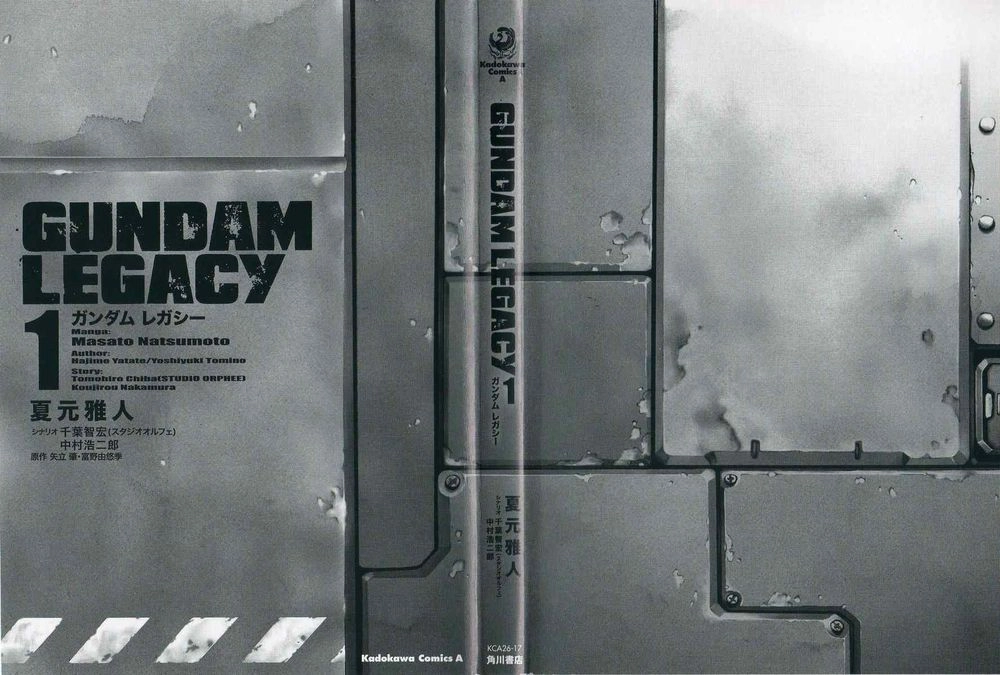 Gundam Legacy Chapter 1 - 2