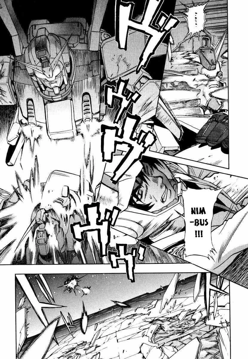 Gundam Legacy Chapter 2 - 6