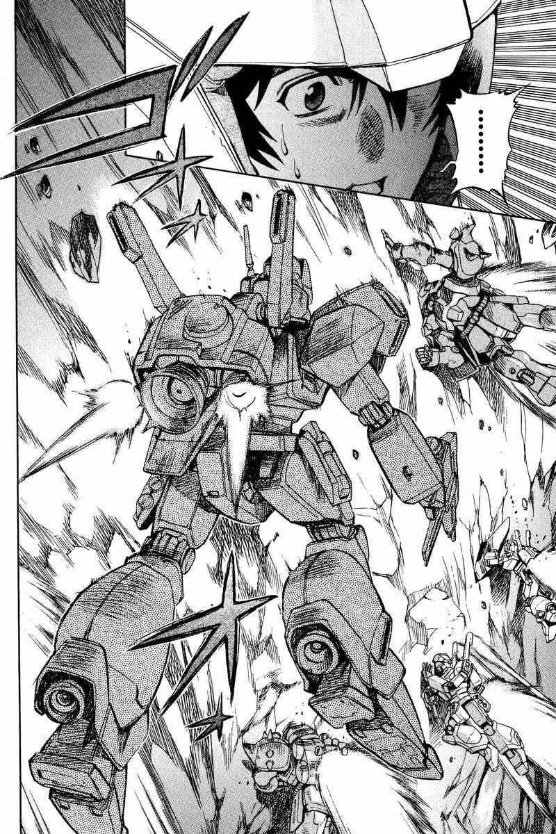 Gundam Legacy Chapter 2 - 22