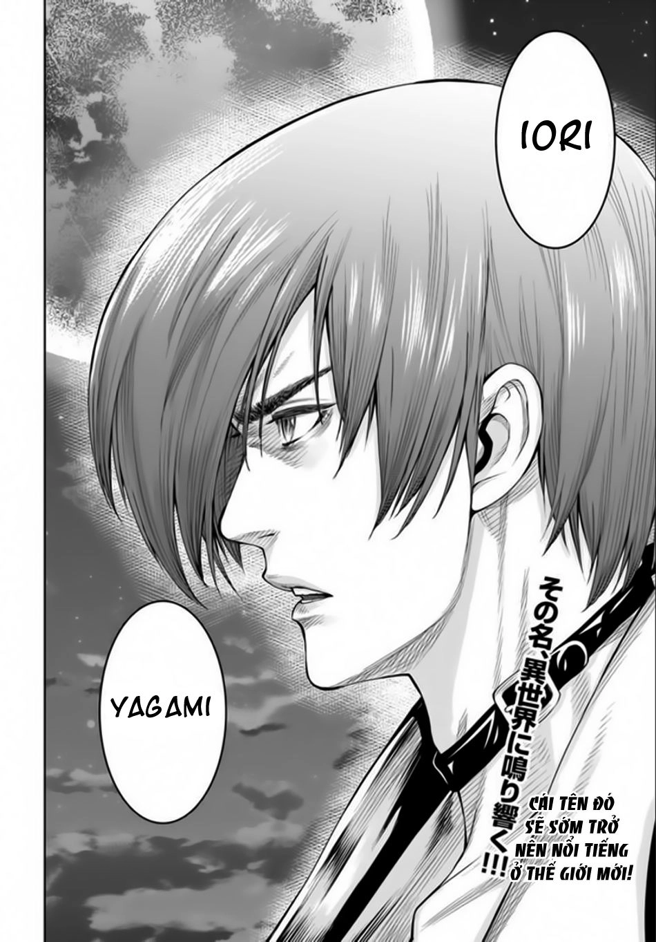 The King Of Fantasy Chapter 1 - 43