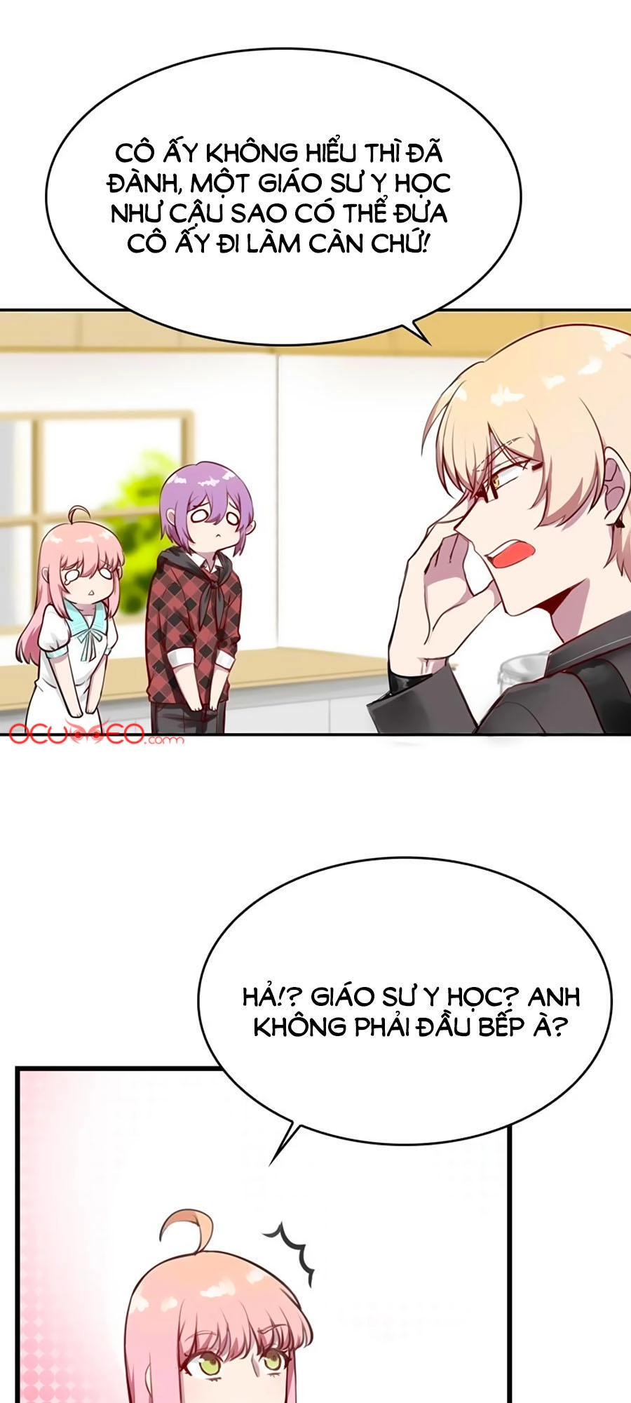 Bám Lấy Nam Thần Bất Chấp Thời Tiết Chapter 8 - 5