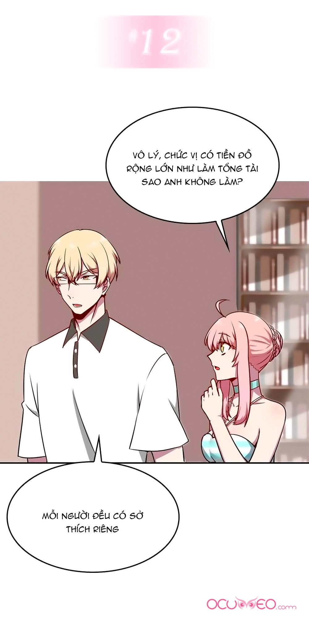 Bám Lấy Nam Thần Bất Chấp Thời Tiết Chapter 12 - 3