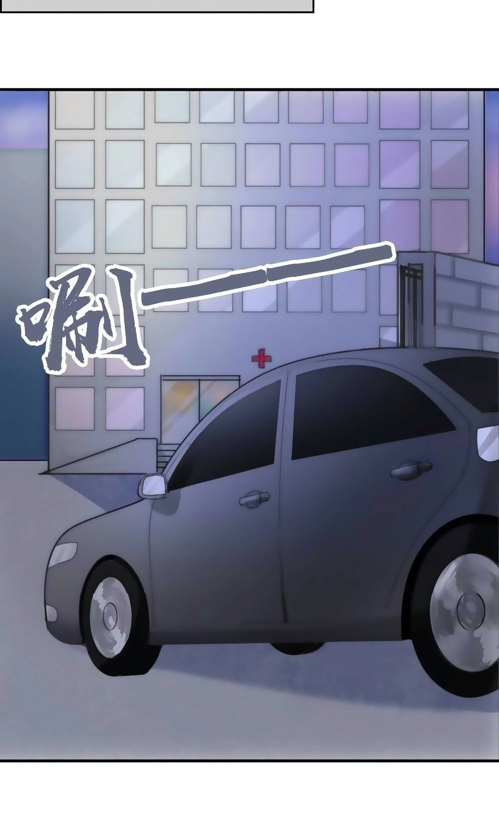 Bám Lấy Nam Thần Bất Chấp Thời Tiết Chapter 24 - 20