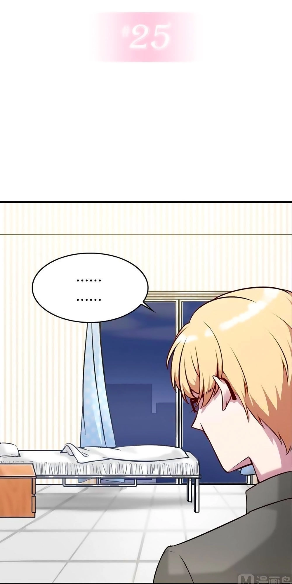 Bám Lấy Nam Thần Bất Chấp Thời Tiết Chapter 25 - 2