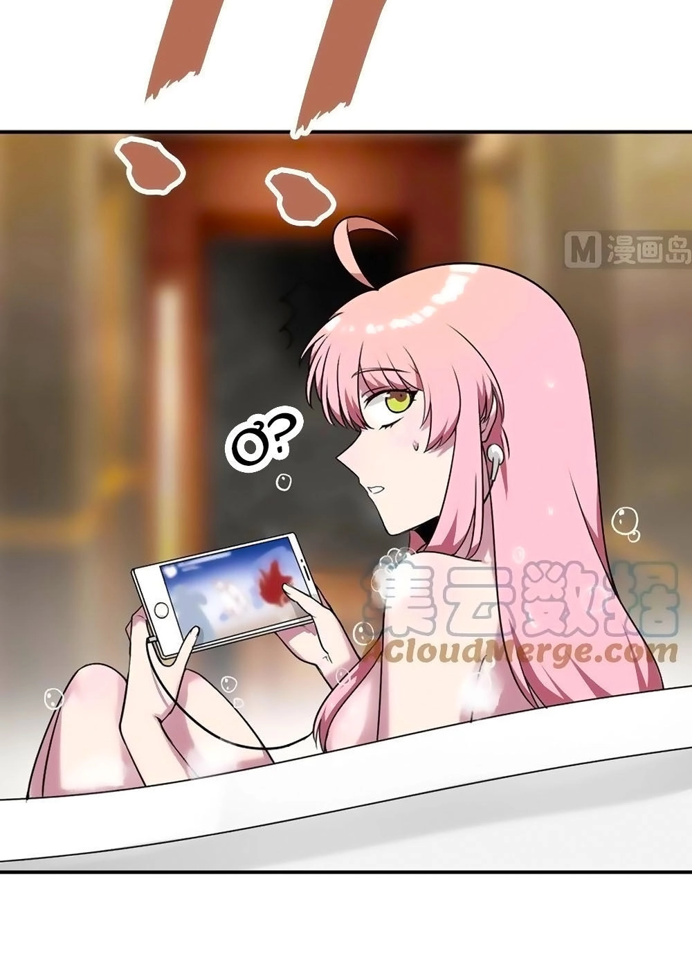 Bám Lấy Nam Thần Bất Chấp Thời Tiết Chapter 25 - 14