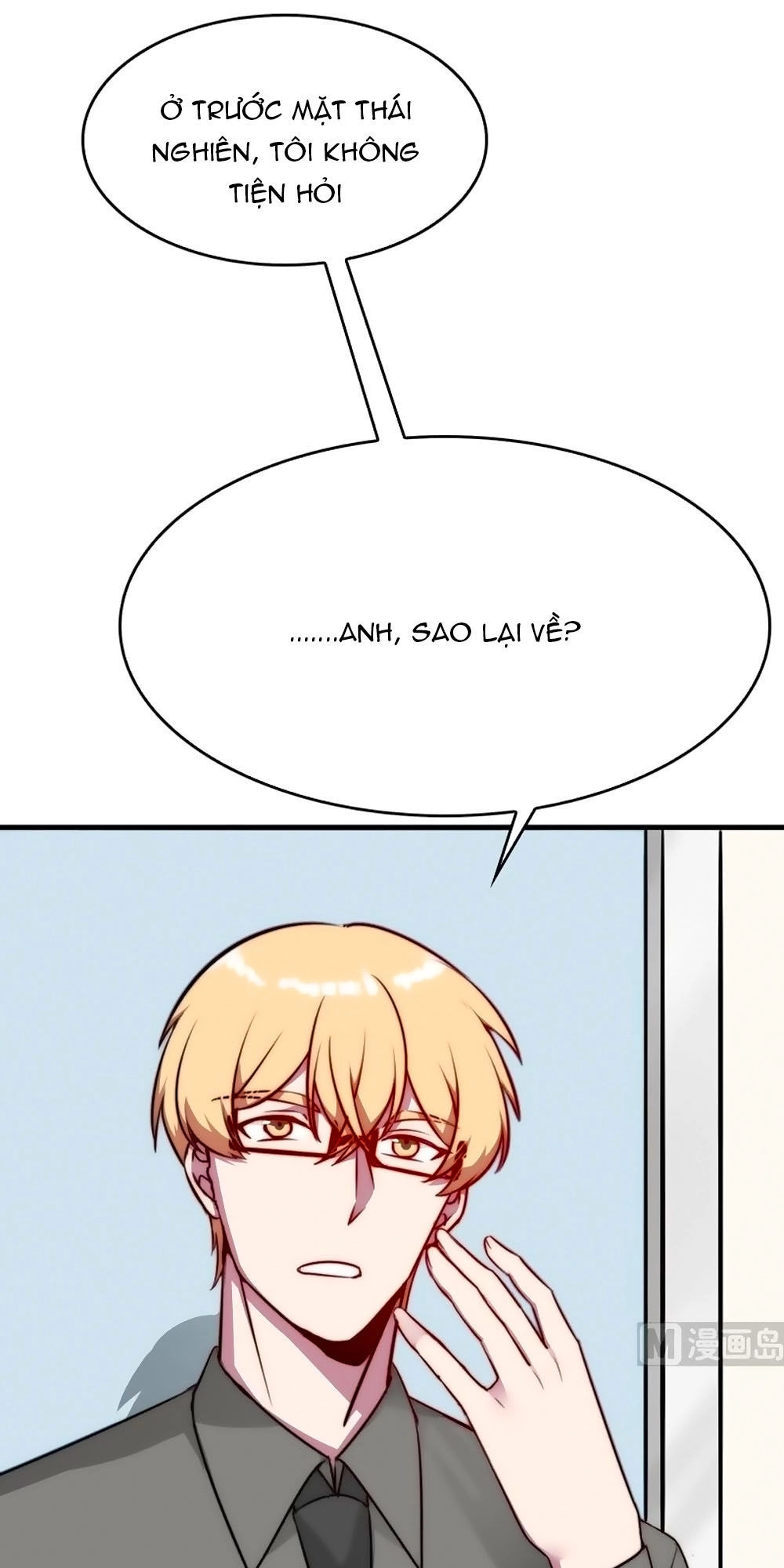 Bám Lấy Nam Thần Bất Chấp Thời Tiết Chapter 26 - 18