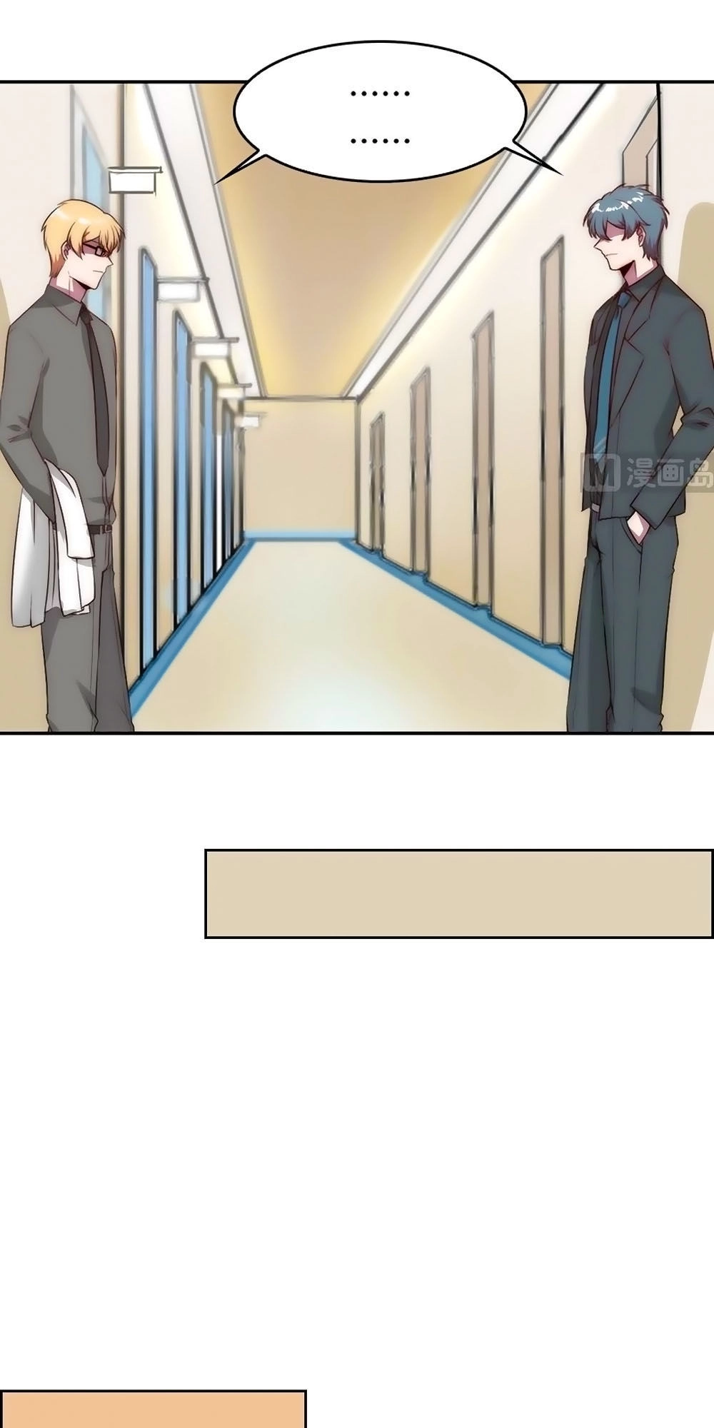 Bám Lấy Nam Thần Bất Chấp Thời Tiết Chapter 26 - 23