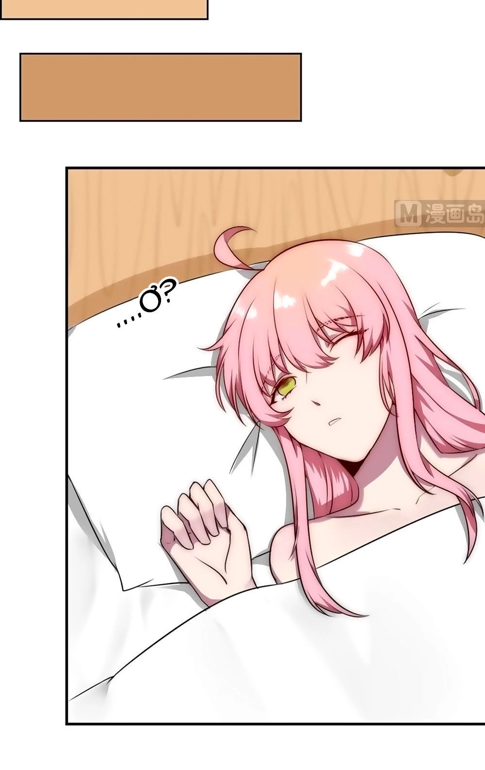 Bám Lấy Nam Thần Bất Chấp Thời Tiết Chapter 26 - 24