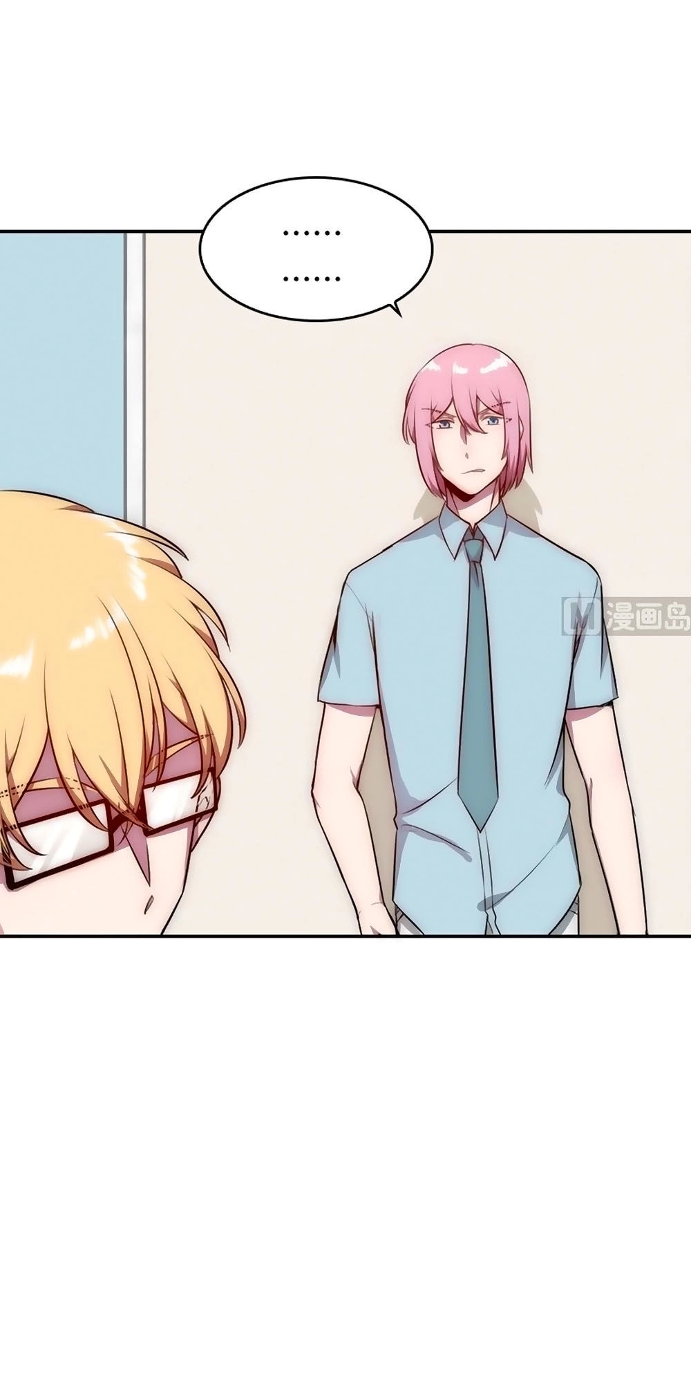 Bám Lấy Nam Thần Bất Chấp Thời Tiết Chapter 28 - 7