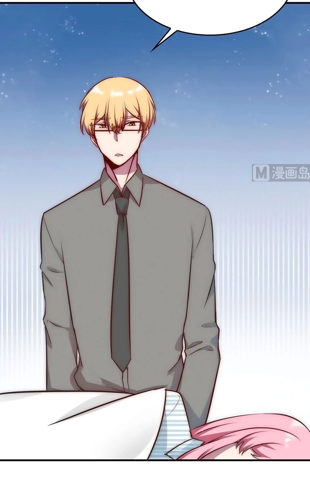 Bám Lấy Nam Thần Bất Chấp Thời Tiết Chapter 29 - 26