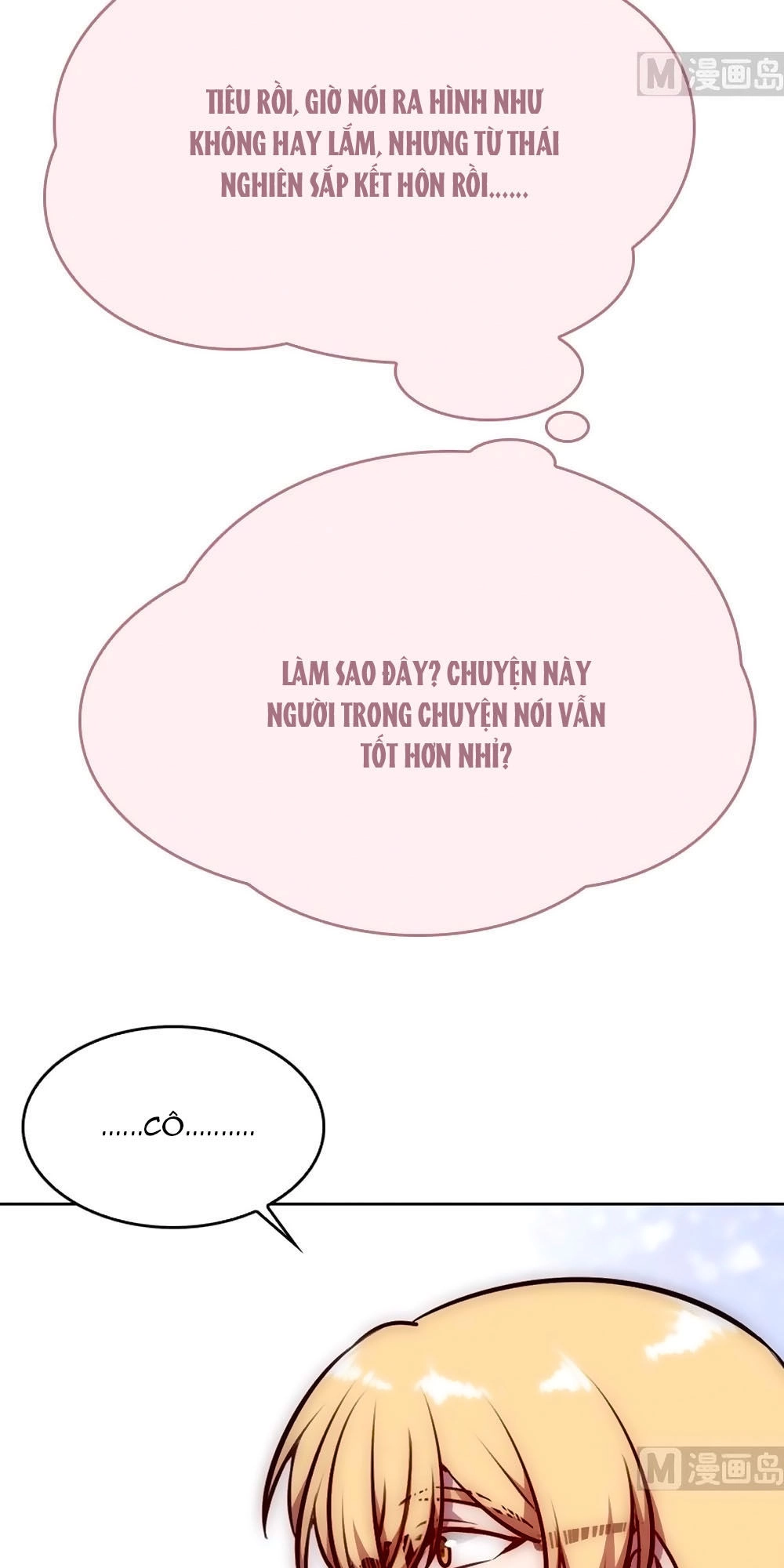 Bám Lấy Nam Thần Bất Chấp Thời Tiết Chapter 30 - 14