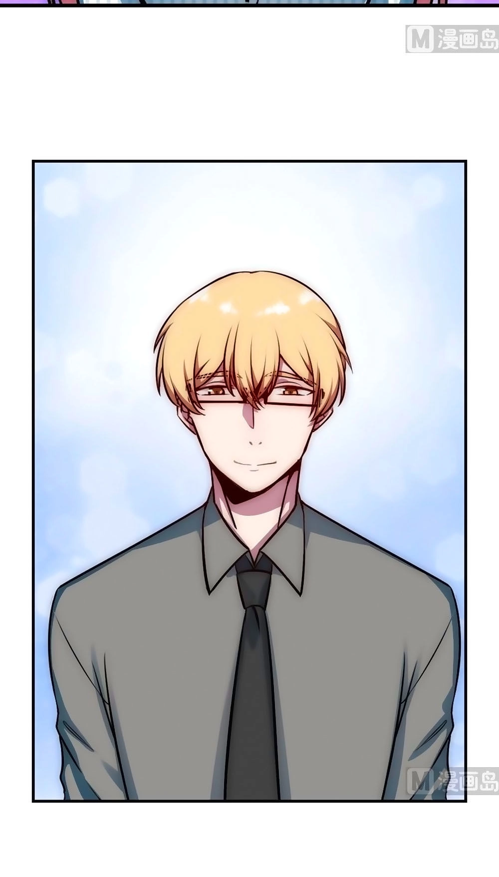 Bám Lấy Nam Thần Bất Chấp Thời Tiết Chapter 30 - 17