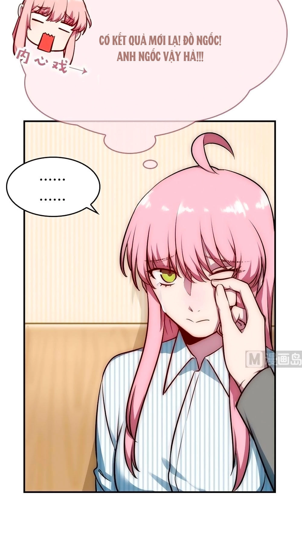 Bám Lấy Nam Thần Bất Chấp Thời Tiết Chapter 30 - 19