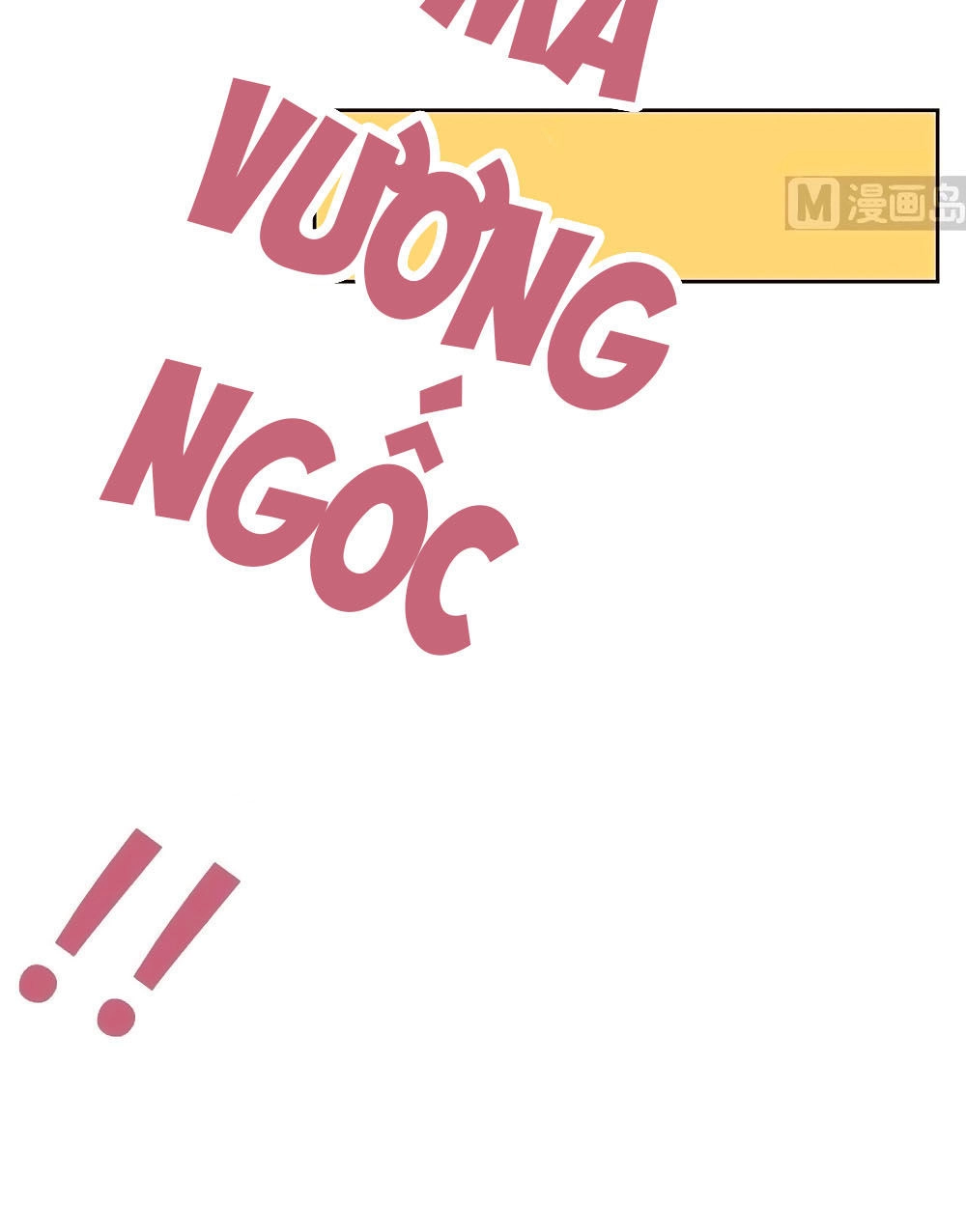 Bám Lấy Nam Thần Bất Chấp Thời Tiết Chapter 30 - 23