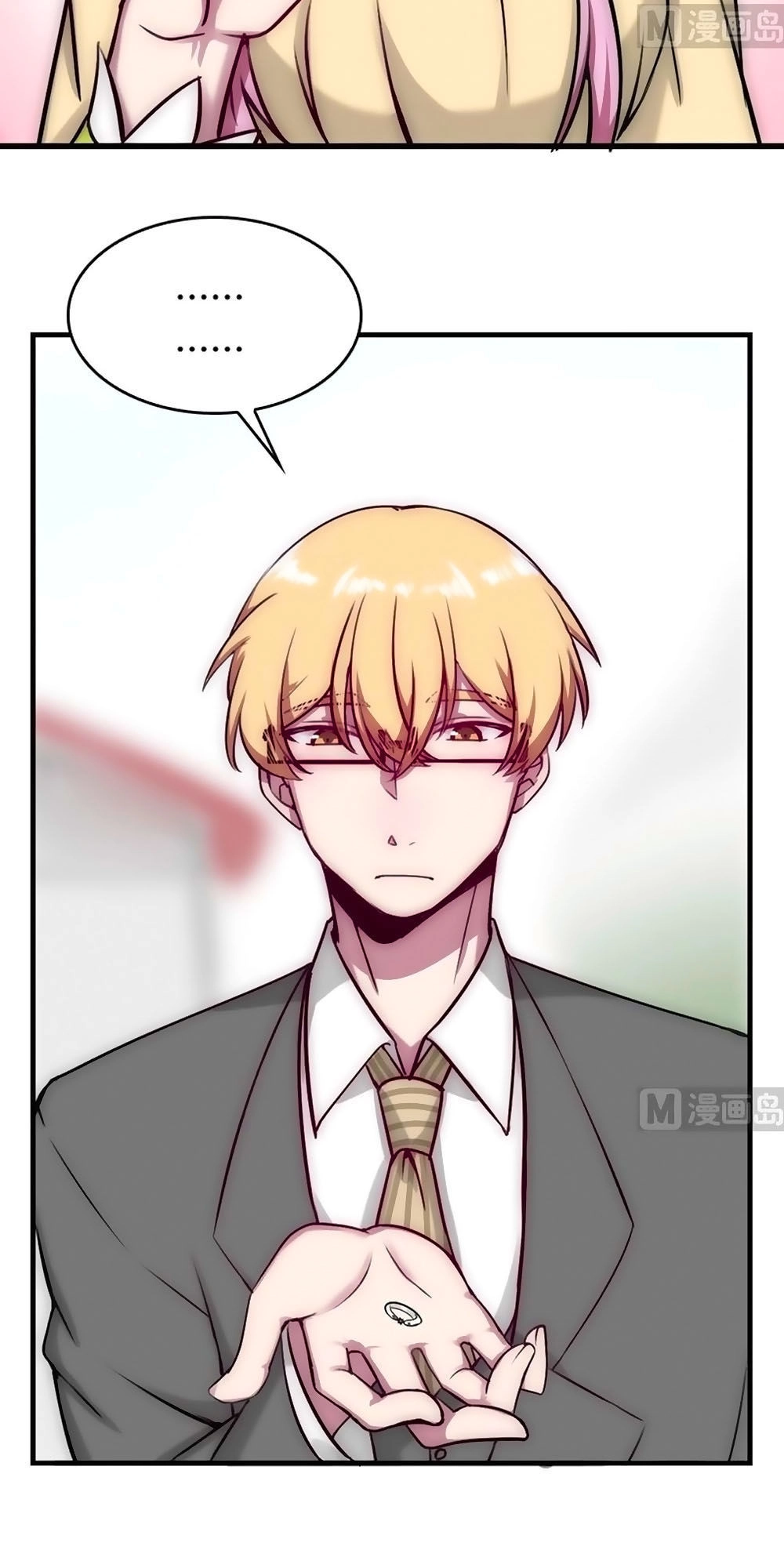 Bám Lấy Nam Thần Bất Chấp Thời Tiết Chapter 32 - 7