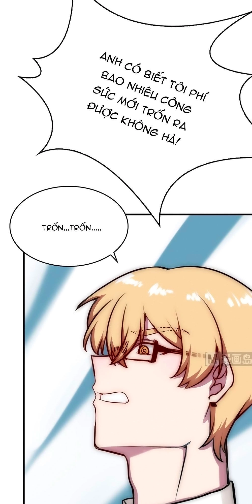 Bám Lấy Nam Thần Bất Chấp Thời Tiết Chapter 33 - 4