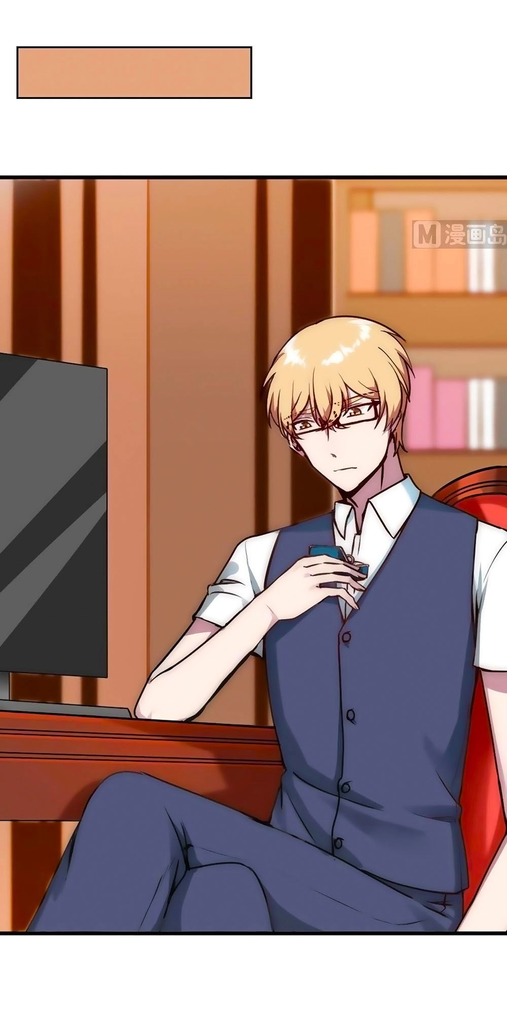 Bám Lấy Nam Thần Bất Chấp Thời Tiết Chapter 36 - 21