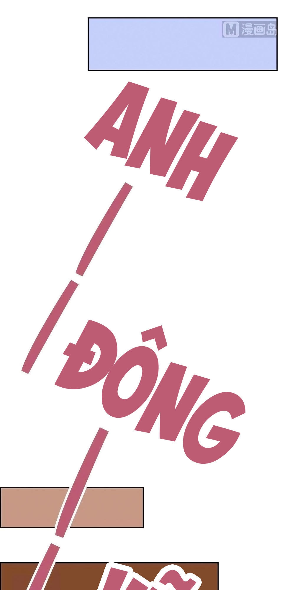 Bám Lấy Nam Thần Bất Chấp Thời Tiết Chapter 37 - 14