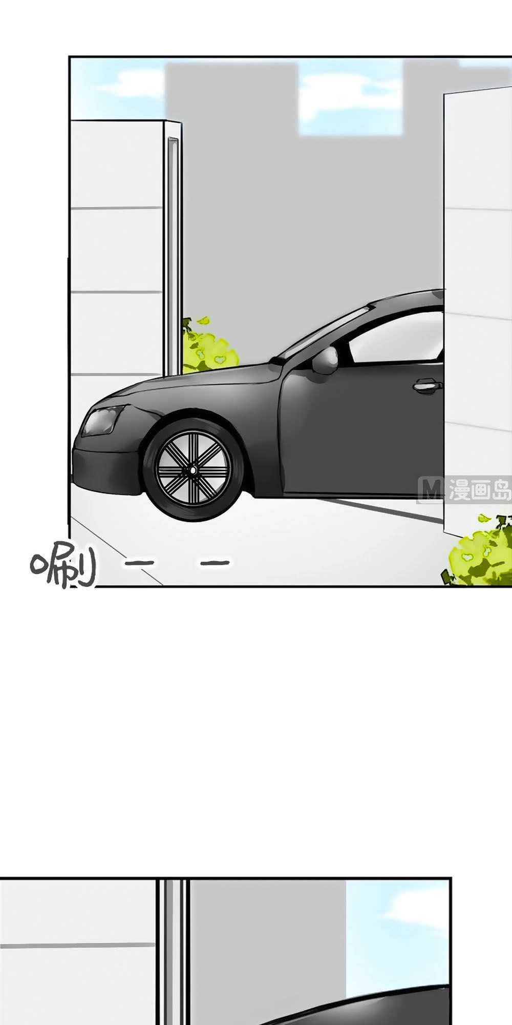 Bám Lấy Nam Thần Bất Chấp Thời Tiết Chapter 38 - 6