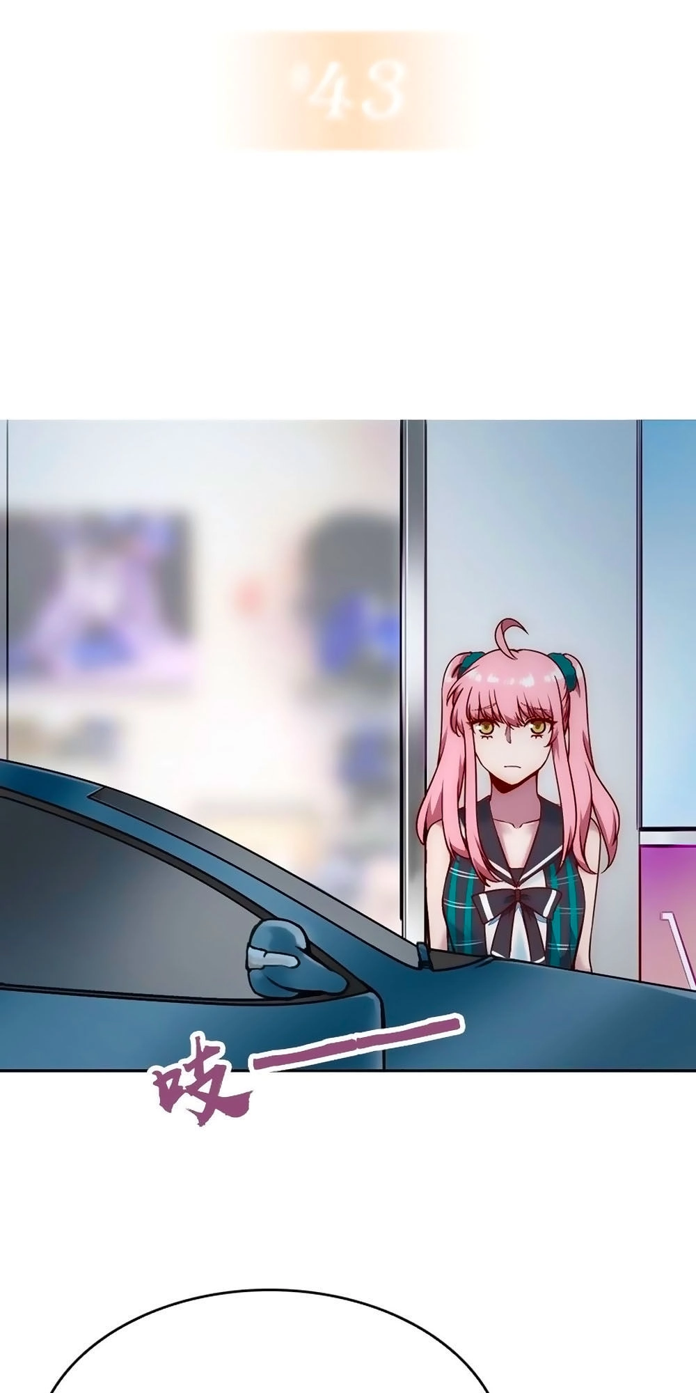 Bám Lấy Nam Thần Bất Chấp Thời Tiết Chapter 43 - 1