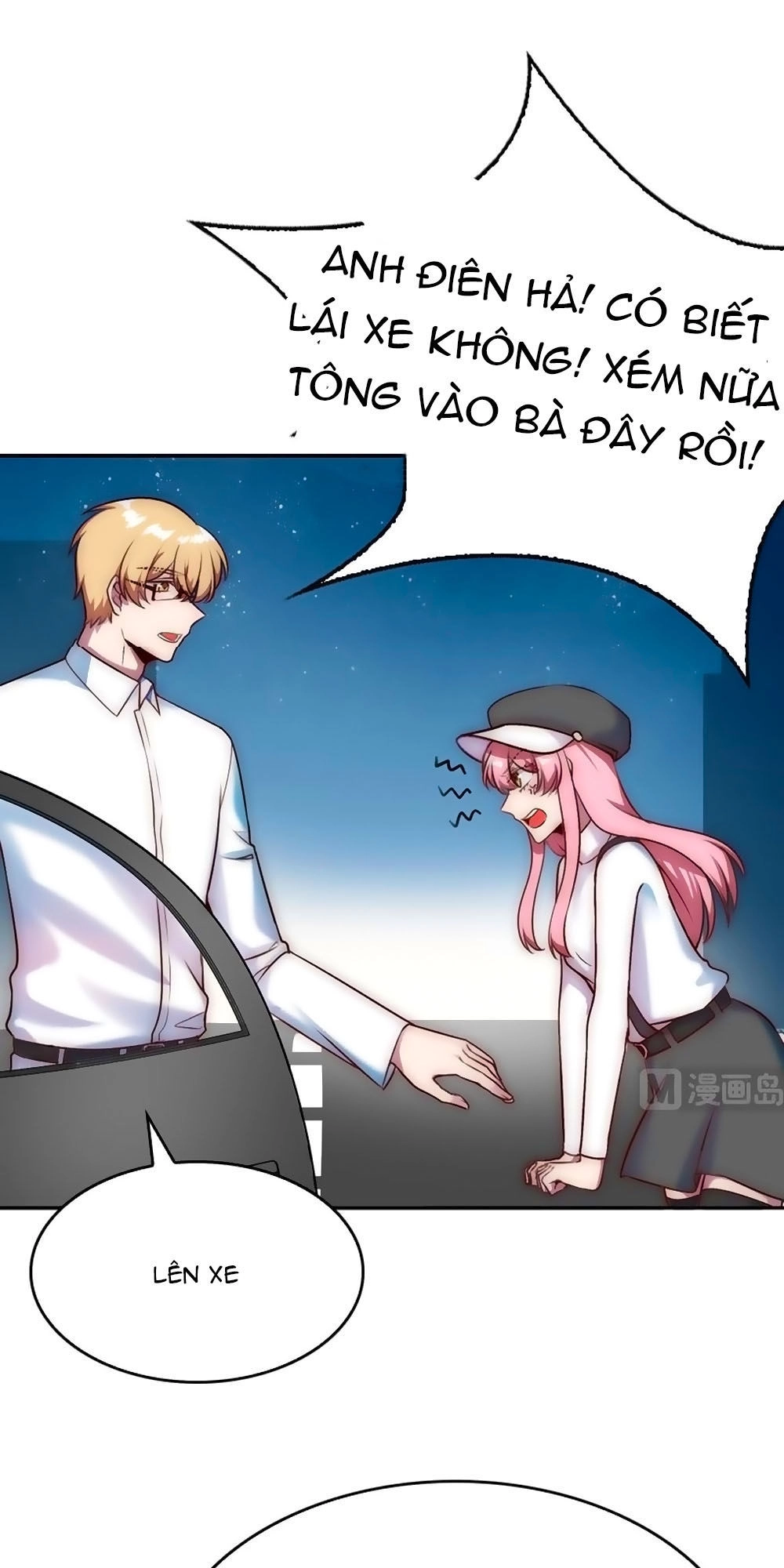 Bám Lấy Nam Thần Bất Chấp Thời Tiết Chapter 44 - 26