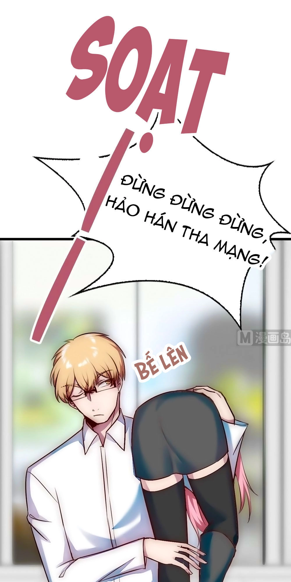 Bám Lấy Nam Thần Bất Chấp Thời Tiết Chapter 44 - 28