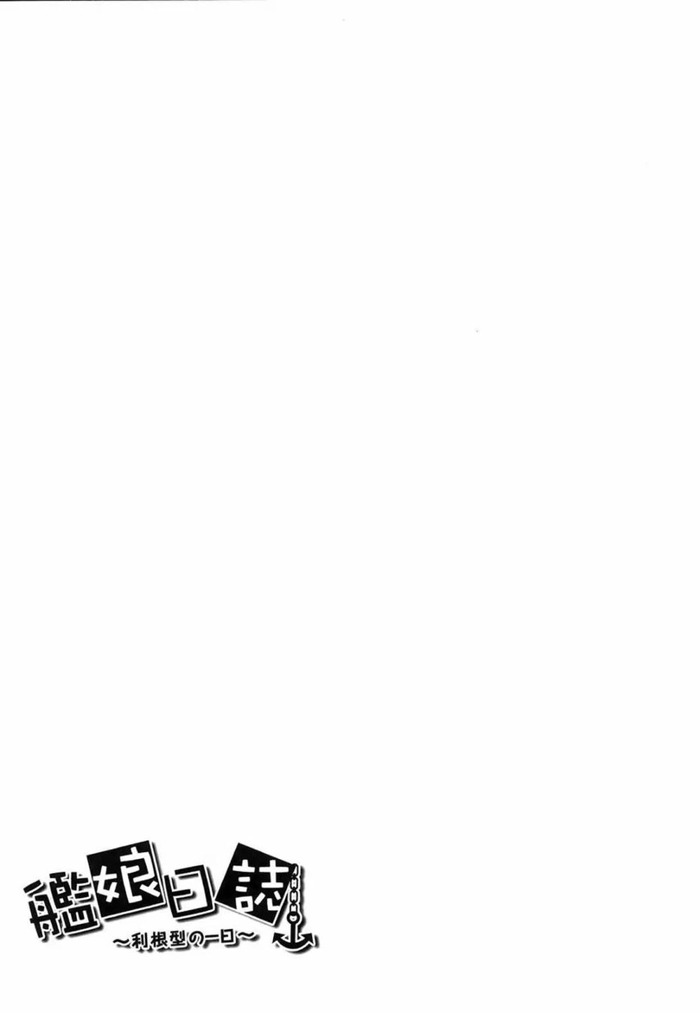 Kantai Doujinshi Collection Chapter 2 - 6