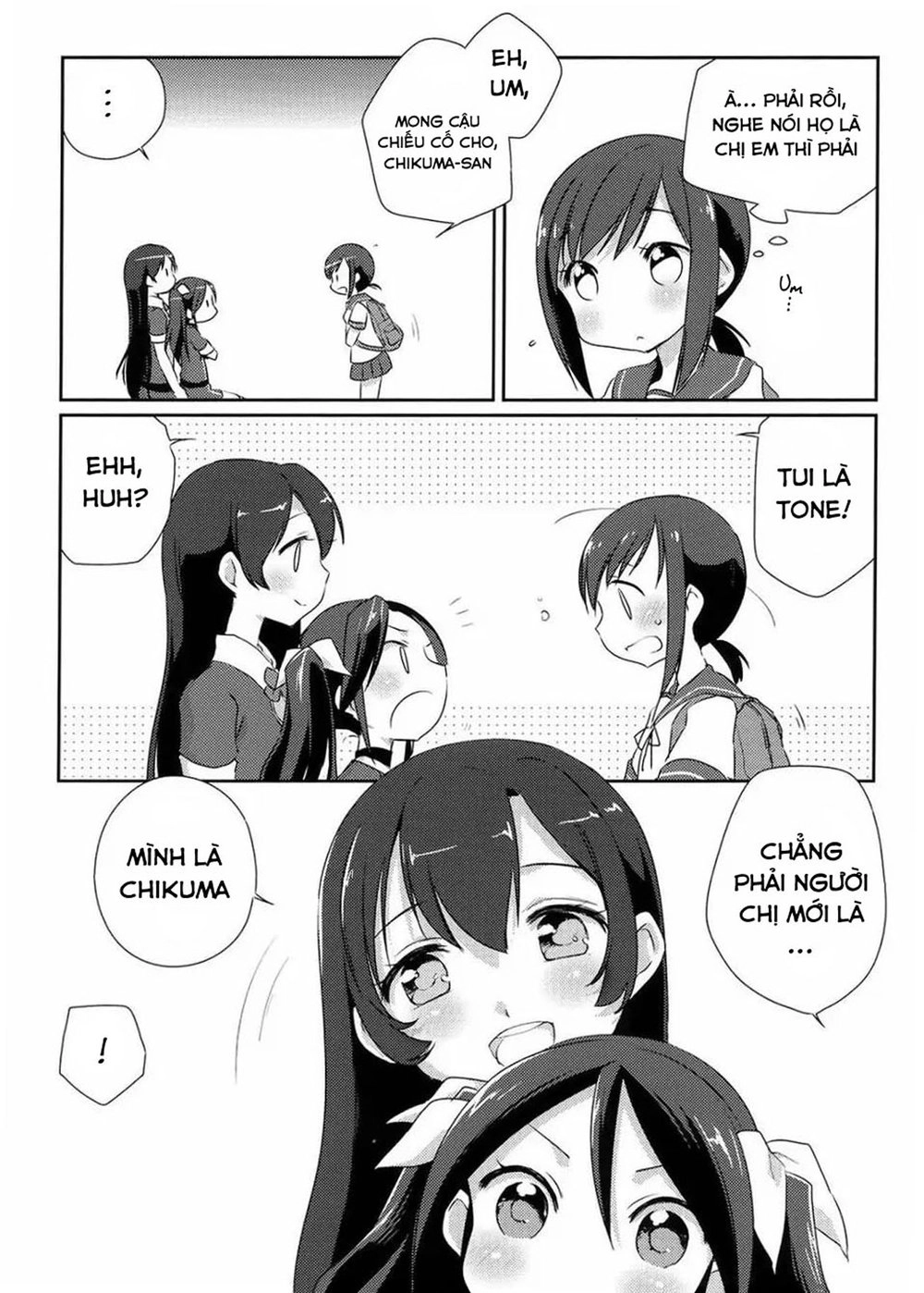Kantai Doujinshi Collection Chapter 2 - 9
