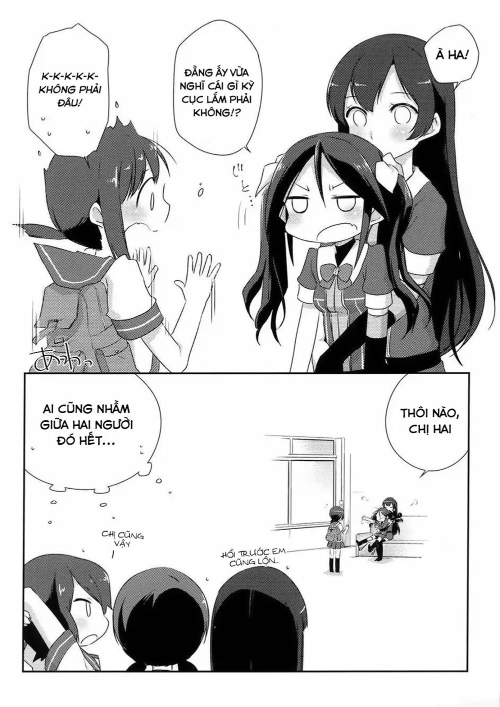 Kantai Doujinshi Collection Chapter 2 - 10