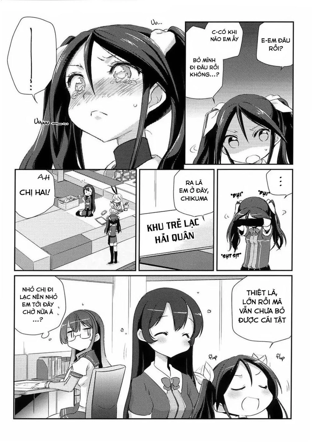 Kantai Doujinshi Collection Chapter 2 - 12