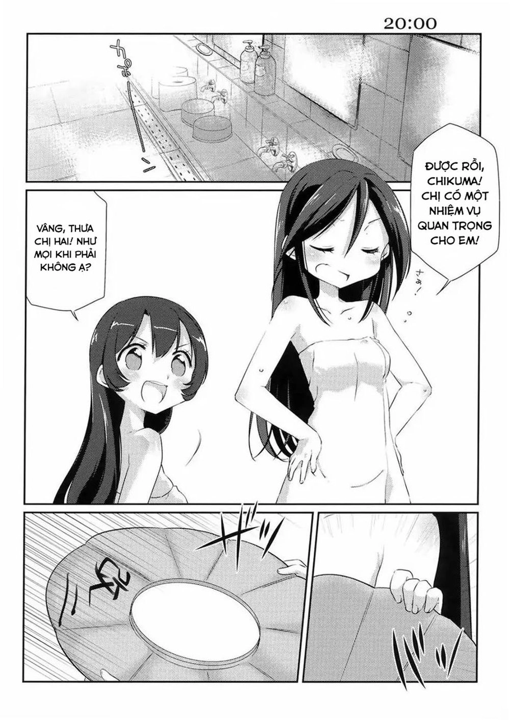 Kantai Doujinshi Collection Chapter 2 - 18