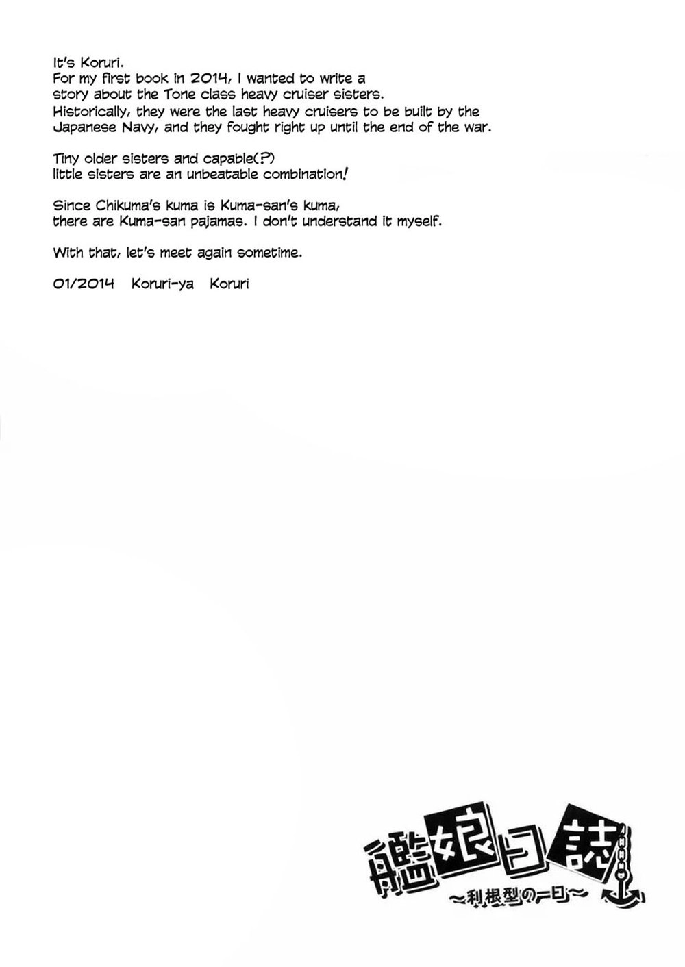 Kantai Doujinshi Collection Chapter 2 - 27