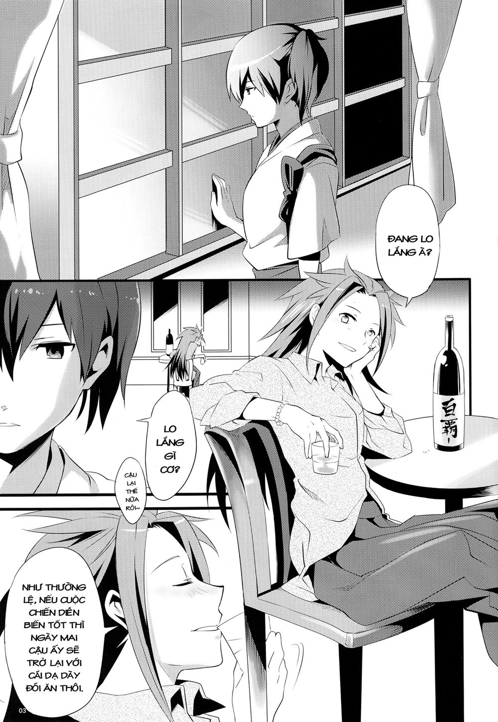 Kantai Doujinshi Collection Chapter 4 - 3