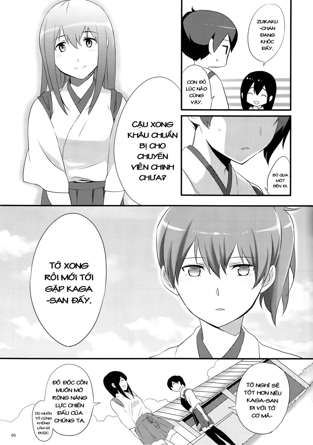 Kantai Doujinshi Collection Chapter 4 - 5