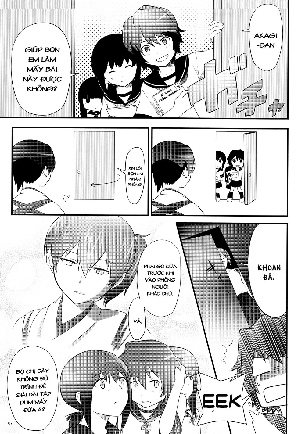 Kantai Doujinshi Collection Chapter 4 - 7